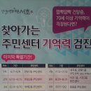 방배2동 주민센터 이미지