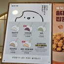 유키모찌 성수점 이미지