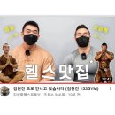 153GYM 이미지