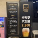 씨유미사20단지점 | 미사맛집 / 다양한 초밥과 중식 디저트까지 즐긴 가성비 최고 뷔페 후기 [ 고메스퀘어 미사점 ]