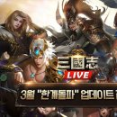 삼국지 이미지