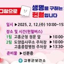 보건소2 이미지