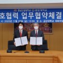 금강대학교 이미지