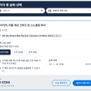 캐니언스낵 이미지