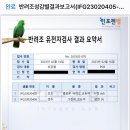 인포젠 이미지