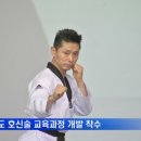 금태회금메달태권도 이미지