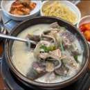 청년감자탕순대국 파주 금촌점 이미지