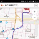부천둘레길3코스 Daum카페