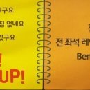 뮤토PC방 이미지