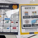스마트무인텔 이미지