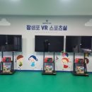 장생포초등학교 이미지