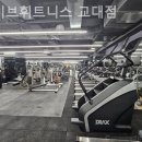 웨이브휘트니스 이미지