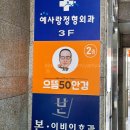 목동세명약국 이미지