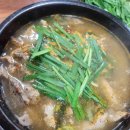 백암 박가네 순대국 이미지