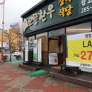 으뜸케어 이미지