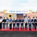 구만리 경로당 이미지