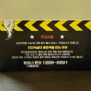 선부광장서로1 | [선부역] 포장배달 전문 선부동치킨 한 마리 1만원대 가성비 맛집 | 치킨89 선부와동점