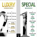 미용실럭셔리 이미지