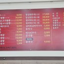 면가백년교동 이미지