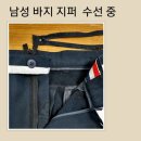 연옷수선 이미지