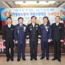 대전중부소방서 이미지