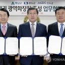 한국국기사