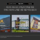 케이(k)모텔 이미지