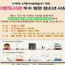 지평도서관 이미지