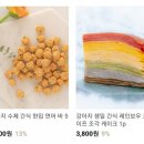 레오까까 이미지
