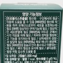 네이처그린 이미지