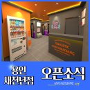 새천년노래연습장 이미지