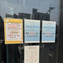 덕진큰사랑약국 | [신탄제일큰약국] 대전 대형약국 내돈내산 방문 후기 신탄진 대형 약국 동물의약품