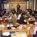 갈비총회 이미지