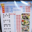 항구회집 네이버블로그