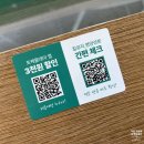 밸런스데이(Balance Day) | 역삼동 맛집, 든든한 역삼동 샐러드 신메뉴 훈제오리 밸런스 박스 | 포케올데이 역삼점