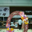 스마일 버블 세차장 | 마루's 휴게소 탐방 : 기흥휴게소