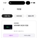 Y.J테크