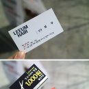 아라네미용실