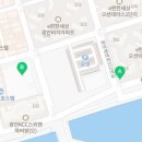 e편한오션테라스부동산공인중개사사무소 이미지