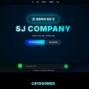 에스제이컴퍼니 이미지