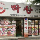 (주)해말금 이미지