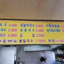 옛참국수 네이버블로그