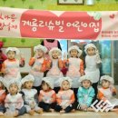 리슈빌어린이집 이미지