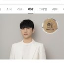 26도헤어간석역점