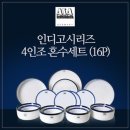셀렉션 쇼핑하우