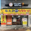 수원-고색-504 | 🥩 한돈 • 한우만 취급하는 신선한 정육점 '설레인우 고색점' 솔직 후기