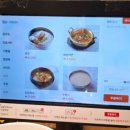 맛있는고기에솜씨를더하다대구