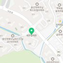 역북서희공인중개사사무소 이미지