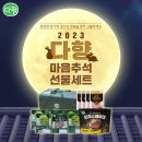 다향푸드 이미지