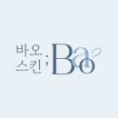 바오스킨앤왁싱